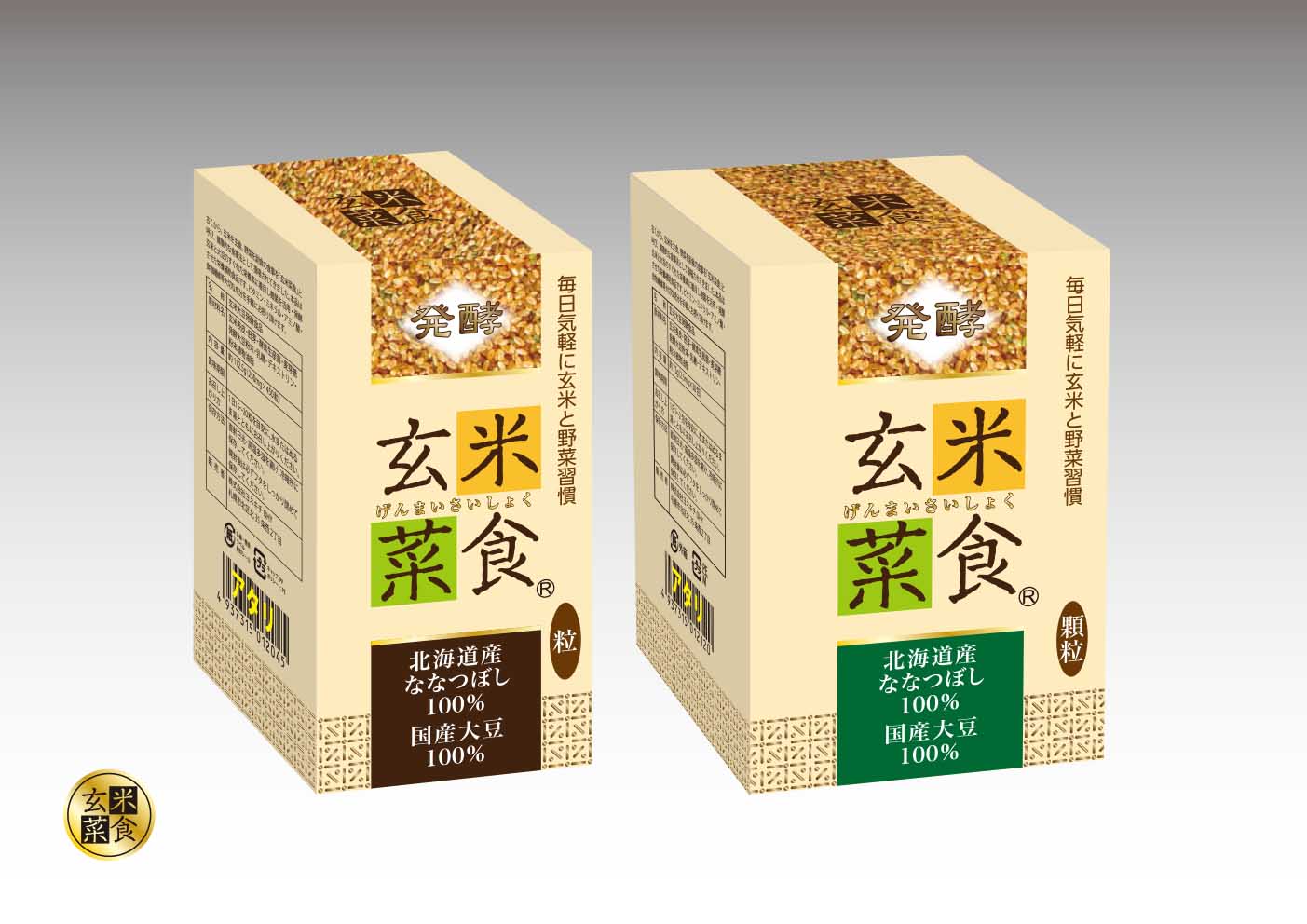 若林企画制作所作品例