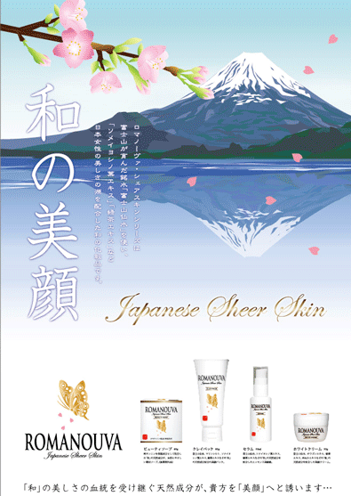 若林企画制作所ツール展開例